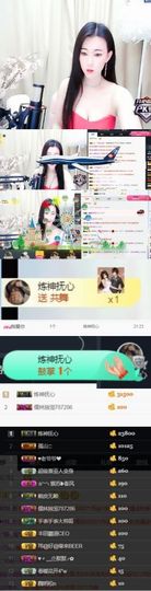 ♛甜甜主播照片