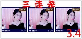 幽校长暂停主播照片