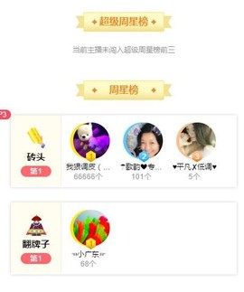 歌韵668888主播照片