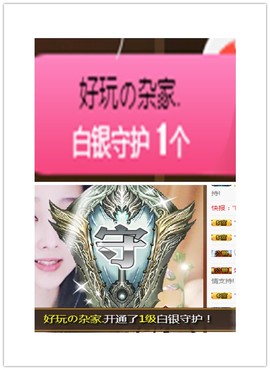 故乡111主播照片
