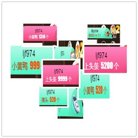 故乡111主播照片