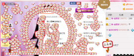 幽校长暂停主播照片
