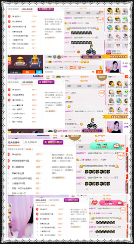 幽校长暂停主播照片