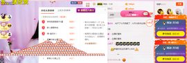 幽校长暂停主播照片