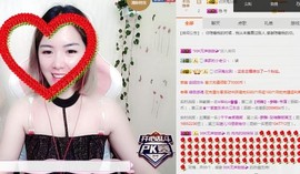 肉肉的玲妹妹主播照片