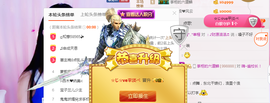 幽校长暂停主播照片