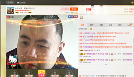 此号注销中。。。主播照片