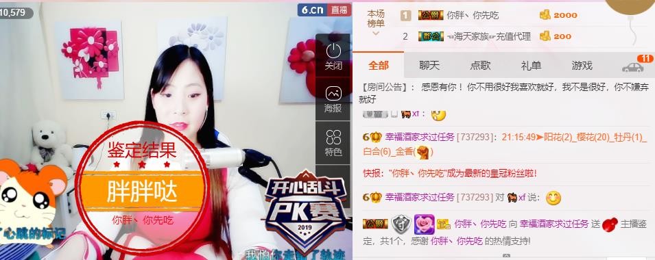 幸福酒家的图片