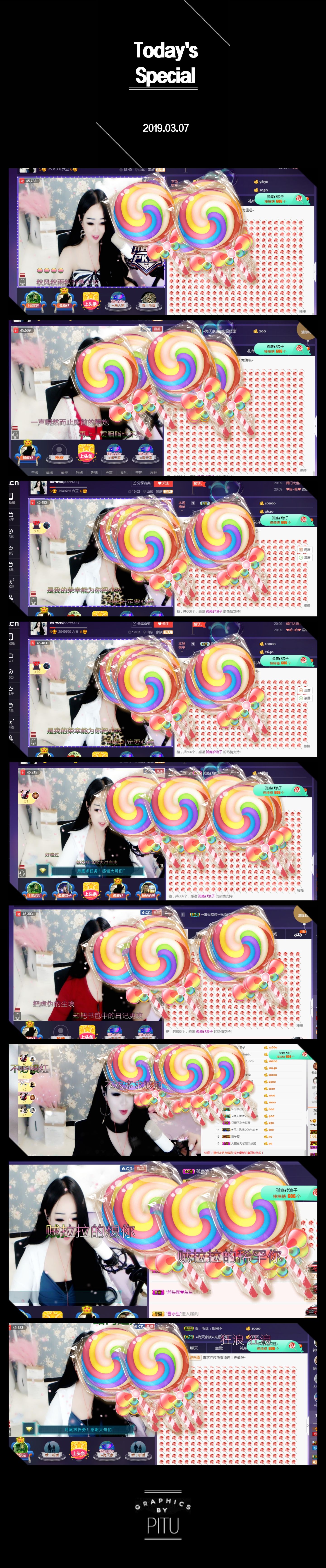 ღ大᭄娥ꦿ℡主播照片
