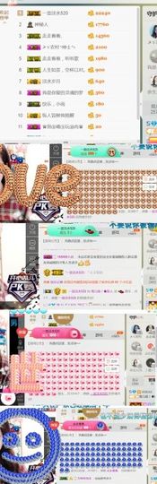 喜欢低八度吧主播照片