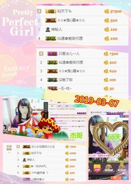 乖“我们的回忆，😘主播照片