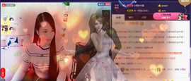 梦然依xin❤️主播照片