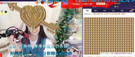 ゞ悠乐★婉儿つ主播照片