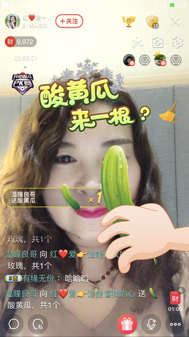 红爱💗谁能懂我心主播照片