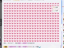 白公子退下了愿君安好主播照片