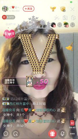 红爱💗谁能懂我心主播照片
