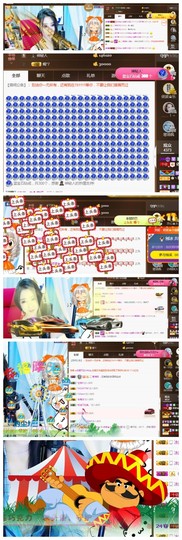 依诺♔休息主播照片