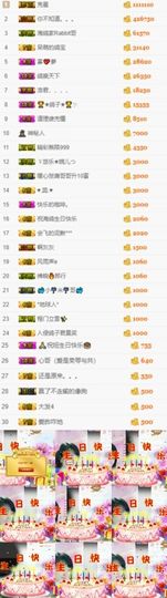 海鸽休息几天主播照片