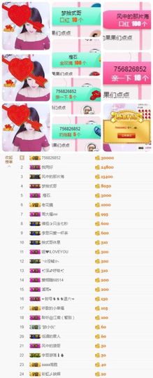 🎵小邓丽君🌺溪儿主播照片