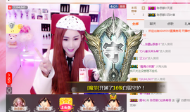 陈思郦🍀听经典🍀主播照片