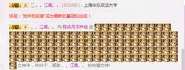 再见了12主播照片