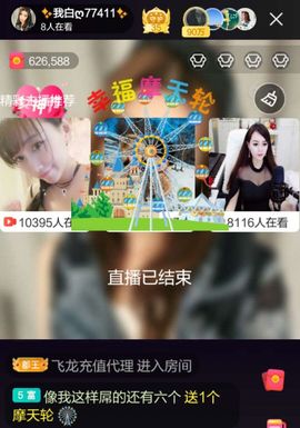 ✨我白.77411✨主播照片