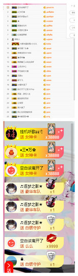 小艾回湖北不定时播主播照片
