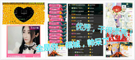艾沫;军训哇！主播照片