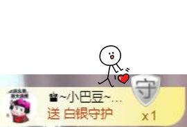 跑调嘉💟主播照片