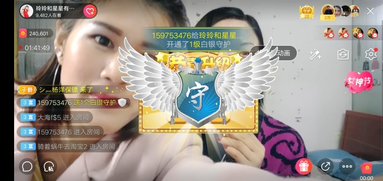 广西玲玲🌻的图片
