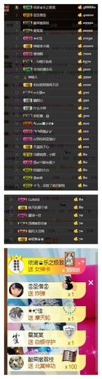 依诺♔休息主播照片