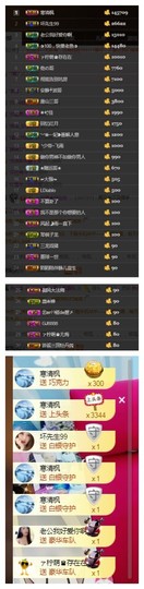 依诺♔休息主播照片
