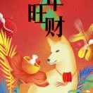 梦想起航mv