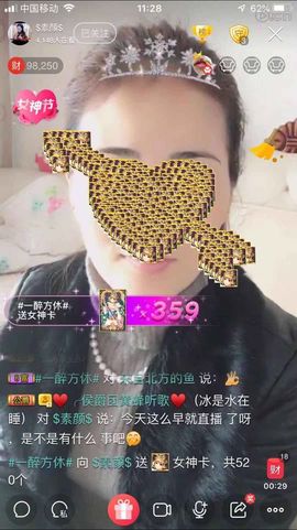 $素颜$主播照片