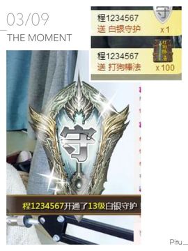 冰雪贺我岁月哥帝王主播照片