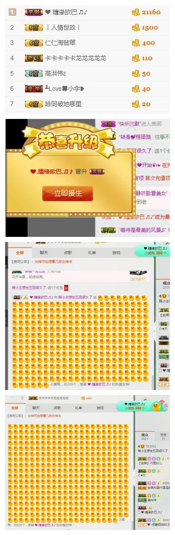 萌小主想生五冠很久了的主播照片