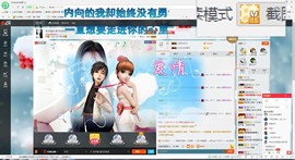 这不好起来了吗主播照片