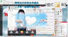 这不好起来了吗主播照片