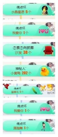 优雅的歌声主播照片