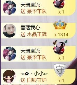 暗香⸝⸝主播照片