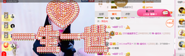 幽校长暂停主播照片