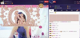 小号直播947025主播照片