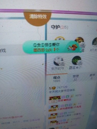 这不好起来了吗的图片