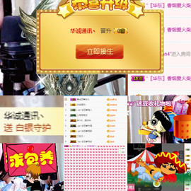 迷豆退_珍重！主播照片