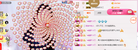 幽校长暂停主播照片