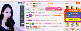 幽校长暂停主播照片