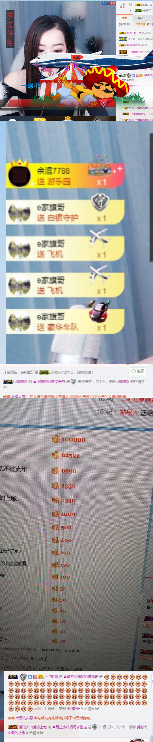 酒老板789385的图片