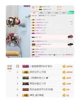 如歌小仙女🌺主播照片