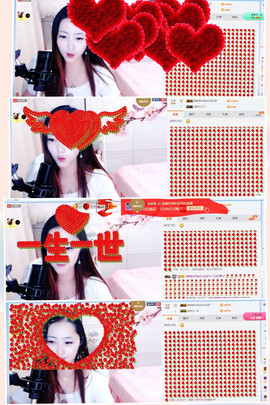艾金莎💗主播照片
