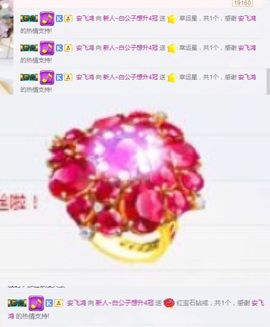 白公子退下了愿君安好主播照片